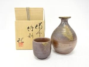 作家物　備前焼　徳利揃